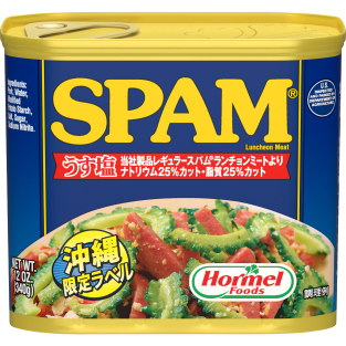 SPAM® Classic