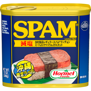 SPAM® Classic